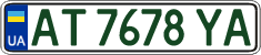 License plate Ukraine, Regular plates (2004)