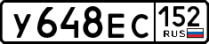 License plate Russia, Cars