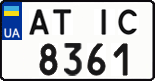 License plate Ukraine, Regular plates (2004)