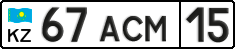 License plate Kazakhstan, Trailers (2012)
