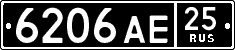 License plate Russia, Military cars