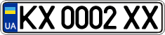 License plate Ukraine, Regular plates (2004)