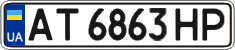 License plate Ukraine, Regular plates (2004)