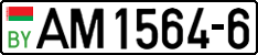 License plate Belarus, Trucks and buses (2004)