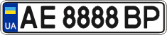 License plate Ukraine, Regular plates (2004)