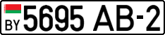 License plate Belarus, Cars (2004)