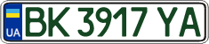 License plate Ukraine, Regular plates (2004)