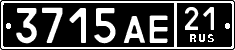 License plate Russia, Military cars