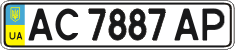 License plate Ukraine, Regular plates (2004)