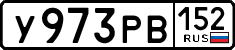 License plate Russia, Cars