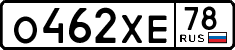 License plate Russia, Cars