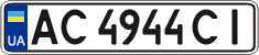 License plate Ukraine, Regular plates (2004)