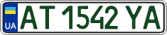 License plate Ukraine, Regular plates (2004)