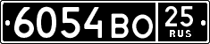 License plate Russia, Military cars