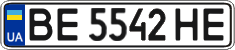 License plate Ukraine, Regular plates (2004)