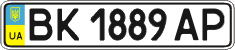 License plate Ukraine, Regular plates (2004)