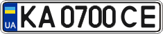 License plate Ukraine, Regular plates (2004)
