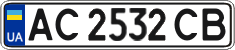 License plate Ukraine, Regular plates (2004)