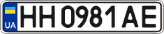 License plate Ukraine, Regular plates (2004)