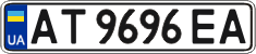 License plate Ukraine, Regular plates (2004)