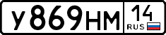 License plate Russia, Cars