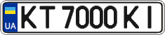 License plate Ukraine, Regular plates (2004)
