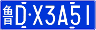 鲁D·X3A51