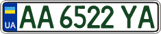 License plate Ukraine, Regular plates (2004)