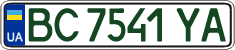 License plate Ukraine, Regular plates (2004)