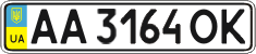 License plate Ukraine, Regular plates (2004)
