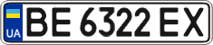 License plate Ukraine, Regular plates (2004)