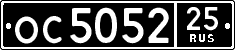 License plate Russia, Military trailers