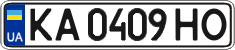 License plate Ukraine, Regular plates (2004)