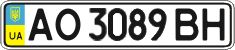 License plate Ukraine, Regular plates (2004)