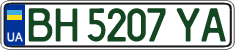 License plate Ukraine, Regular plates (2004)