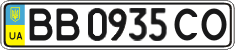 License plate Ukraine, Regular plates (2004)