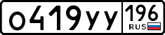 License plate Russia, Cars