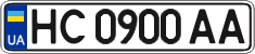 License plate Ukraine, Regular plates (2004)