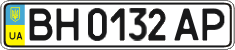 License plate Ukraine, Regular plates (2004)