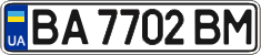 License plate Ukraine, Regular plates (2004)
