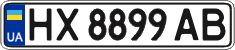 License plate Ukraine, Regular plates (2004)