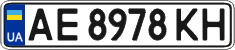 License plate Ukraine, Regular plates (2004)