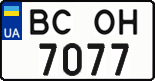 License plate Ukraine, Regular plates (2004)