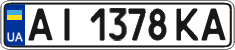 License plate Ukraine, Regular plates (2004)