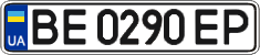 License plate Ukraine, Regular plates (2004)