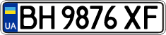 License plate Ukraine, Regular plates (2004)