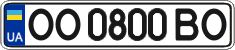 License plate Ukraine, Regular plates (2004)