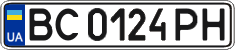 License plate Ukraine, Regular plates (2004)