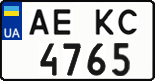 License plate Ukraine, Regular plates (2004)