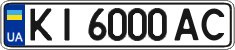 License plate Ukraine, Regular plates (2004)